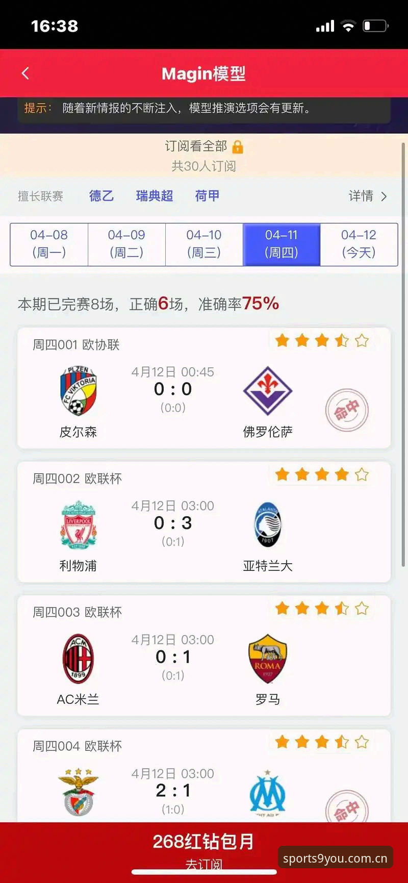 九游体育下载安装完整指南：从版本选择到赛事直播的实用技巧