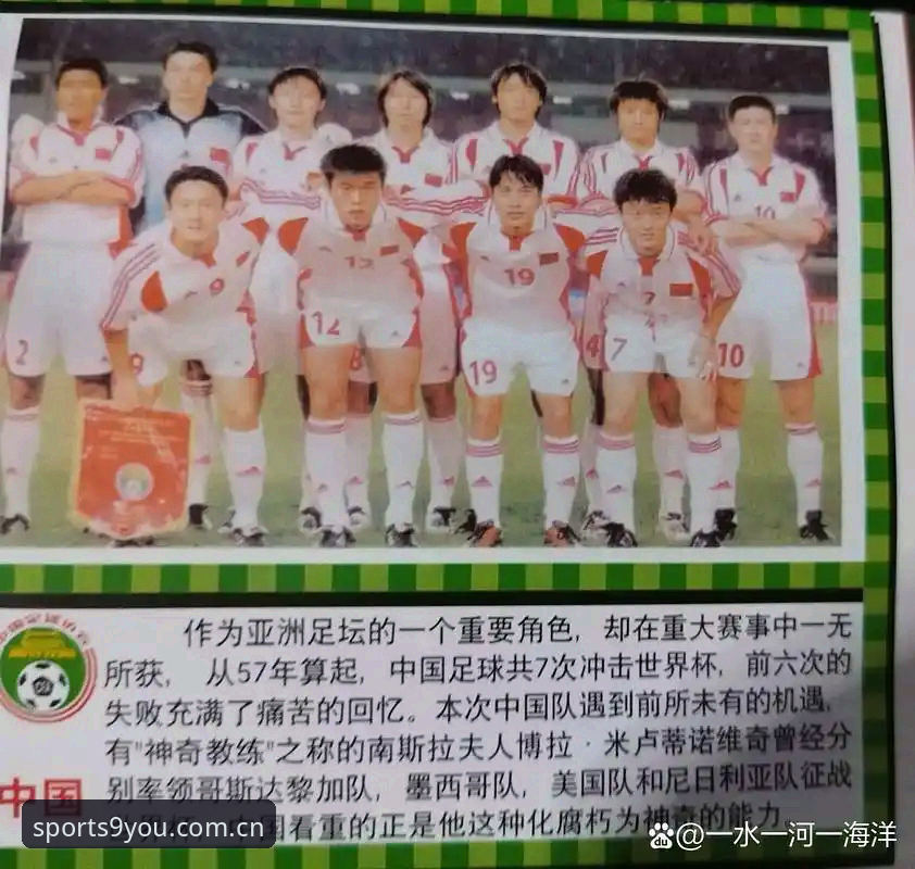 九游体育赛事直播必备 揭秘世界杯观赛背后的签证危机:球迷空座潮背后的真相